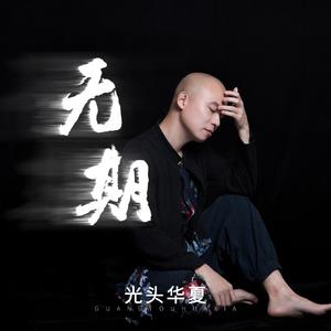 色多多视频成人影院
